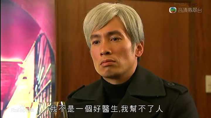 陈豪(Moses Chan)2010《飞女正传》最优质剧照