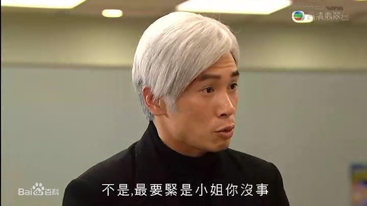 陈豪(Moses Chan)2010《飞女正传》最优质剧照