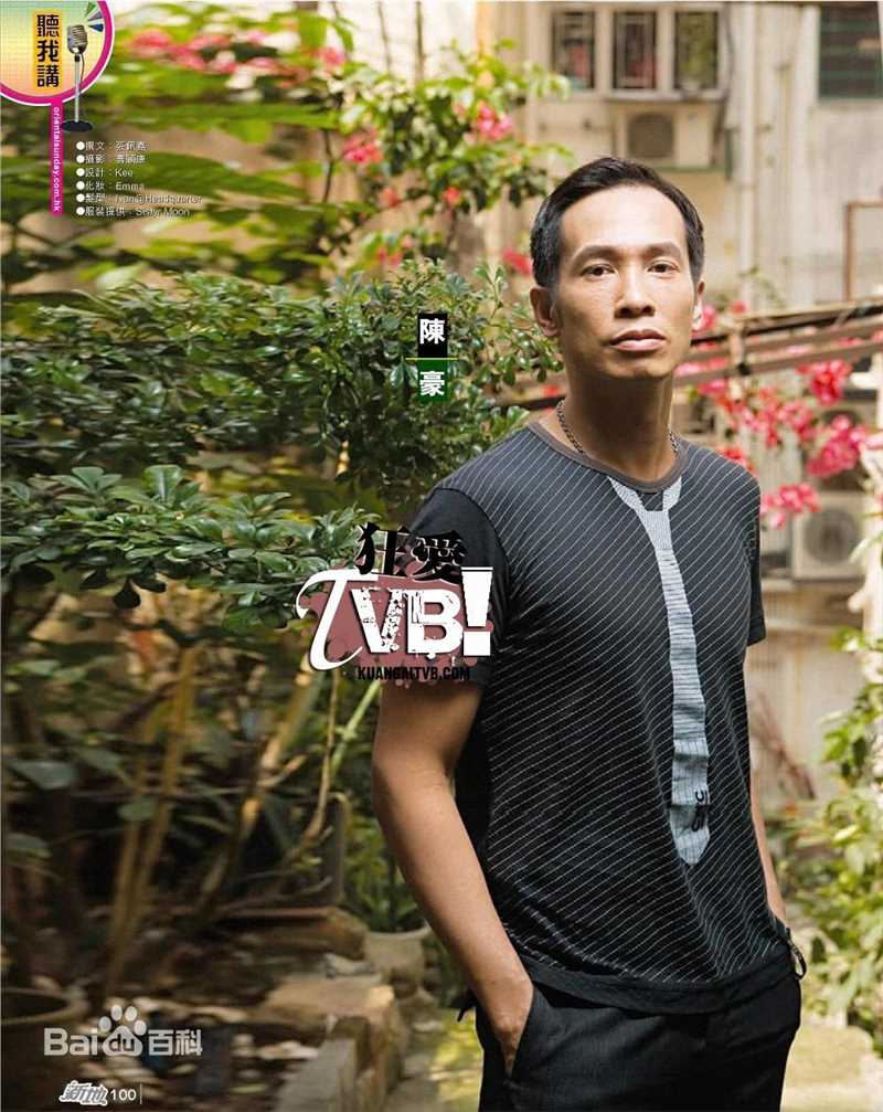 高清陈豪(Moses Chan)精彩图册