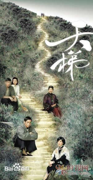 陈豪(Moses Chan)前后照片