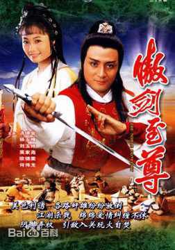 欧锦棠(Stephen Au)前后照片