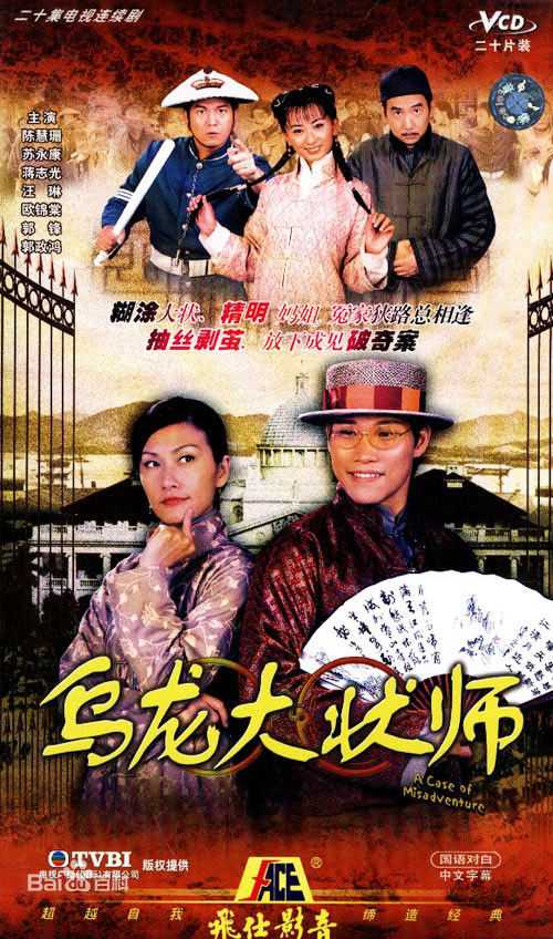 欧锦棠(Stephen Au)前后照片