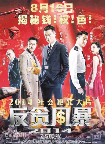 欧锦棠(Stephen Au)前后照片