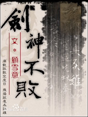 欧锦棠(Stephen Au)前后照片