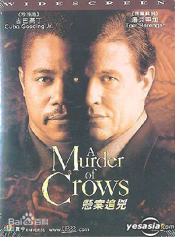 欧锦棠(Stephen Au)前后照片