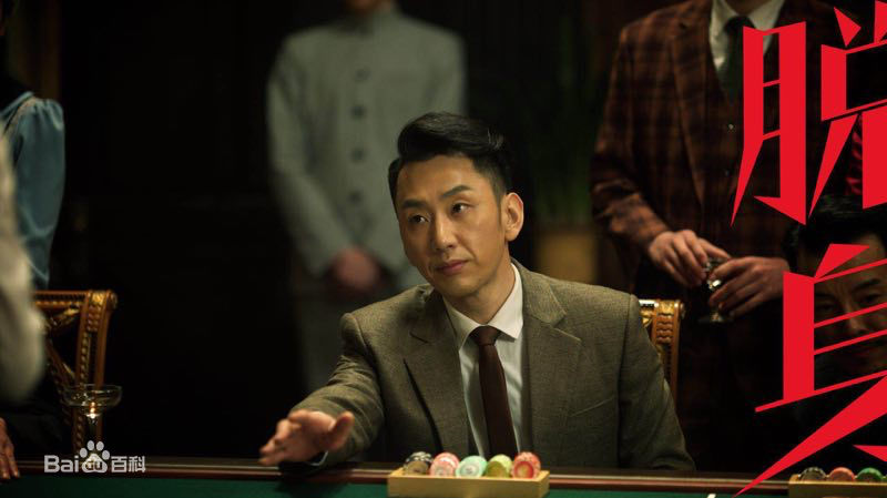 张经伟(JingWei Zhang)演员前后照片