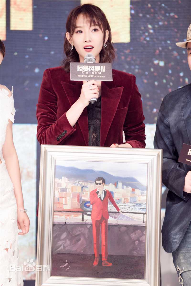 李昕岳(Sienna)首映礼性感图片图集