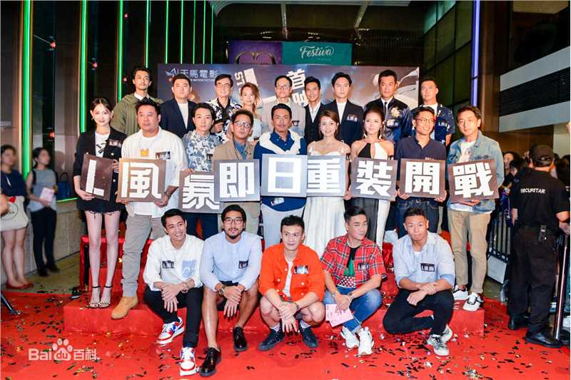 李昕岳(Sienna)香港首映性感图片壁纸