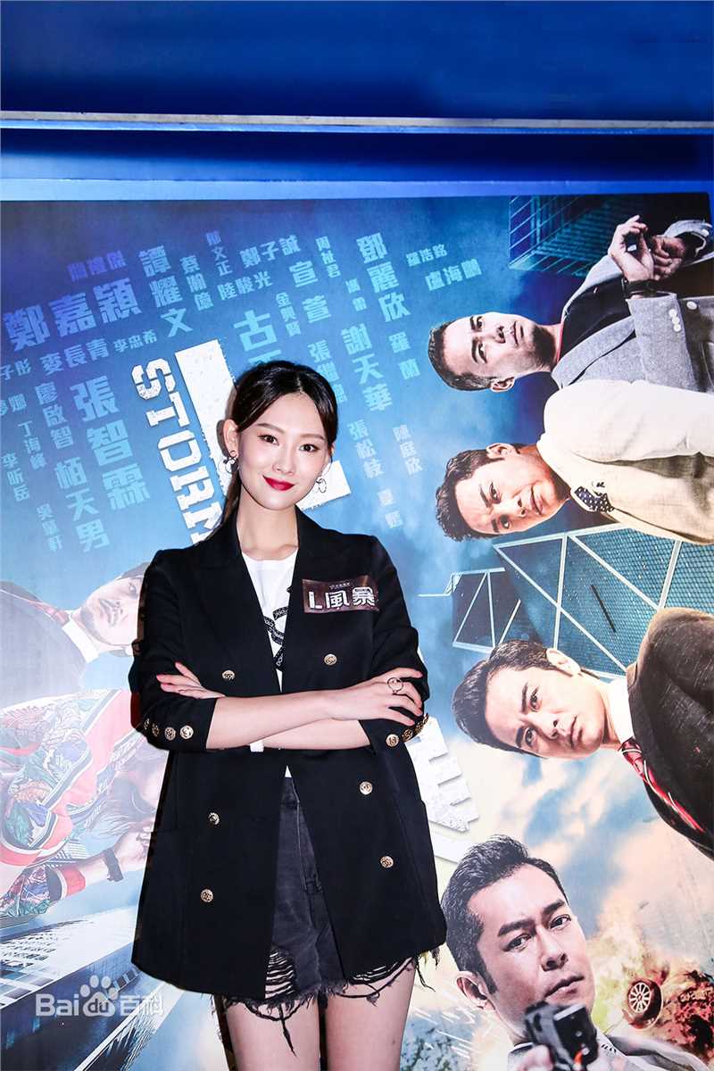 李昕岳(Sienna)香港首映性感图片壁纸