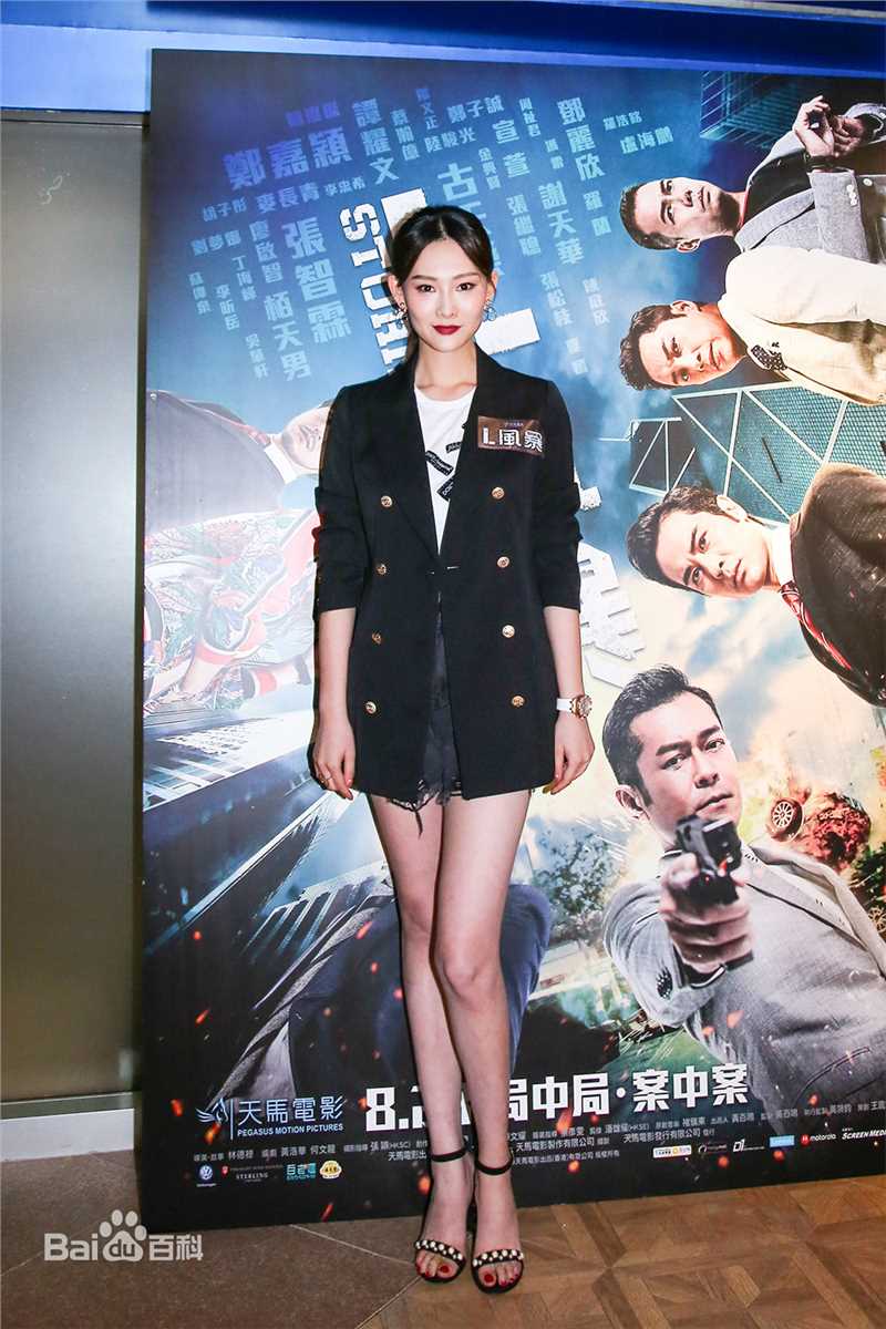 李昕岳(Sienna)香港首映性感图片壁纸