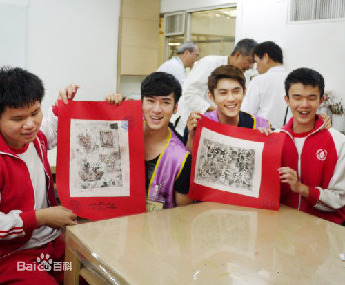 陈奕(Andy Chen)社会活动图片图册