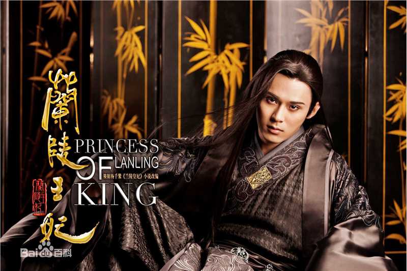 陈奕(Andy Chen)参演古装电视剧素颜照相册