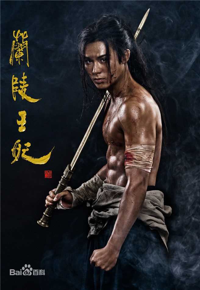 陈奕(Andy Chen)参演古装电视剧素颜照相册