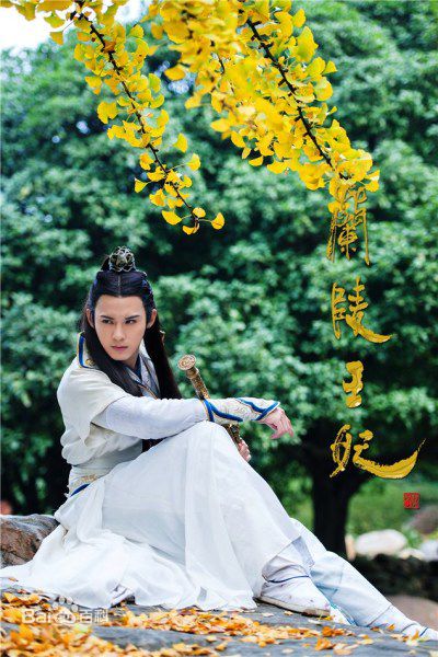 陈奕(Andy Chen)参演古装电视剧素颜照相册