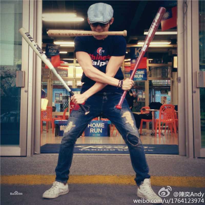 陈奕(Andy Chen)生活照性感图片图集