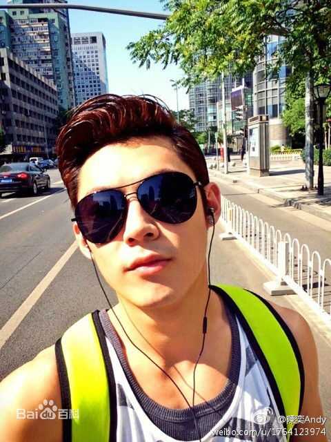 陈奕(Andy Chen)生活照性感图片图集