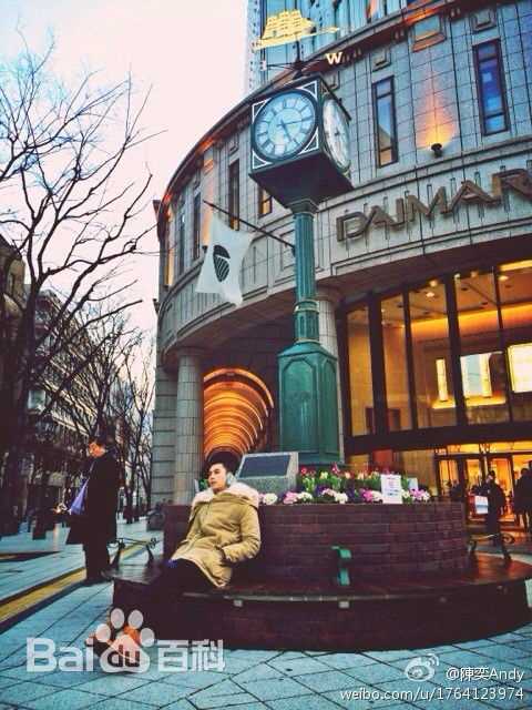 陈奕(Andy Chen)生活照性感图片图集