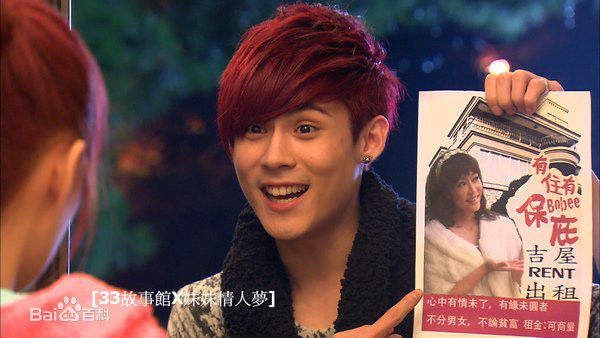 陈奕(Andy Chen)参演现代电视剧性感图片图集