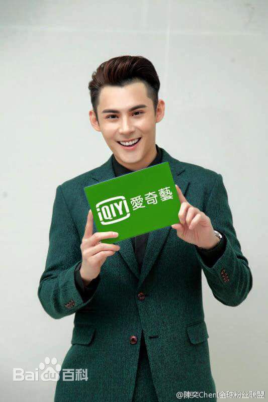 陈奕(Andy Chen)最新图集