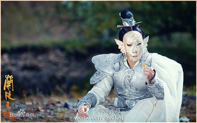 陈奕(Andy Chen)《兰陵王妃》兰陵王高长恭最全剧照