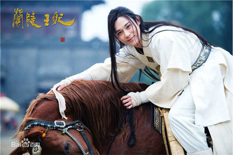 陈奕(Andy Chen)《兰陵王妃》兰陵王高长恭最全剧照