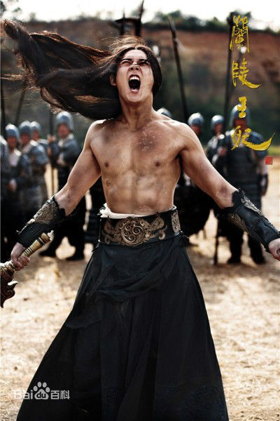 陈奕(Andy Chen)《兰陵王妃》兰陵王高长恭最全剧照