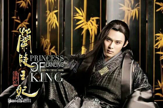 陈奕(Andy Chen)《兰陵王妃》兰陵王高长恭最全剧照