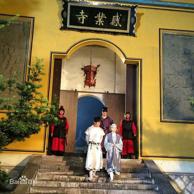 陈奕(Andy Chen)《通天狄仁杰》蒋昊辰剧照