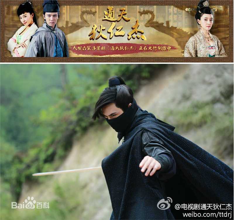 陈奕(Andy Chen)《通天狄仁杰》蒋昊辰剧照