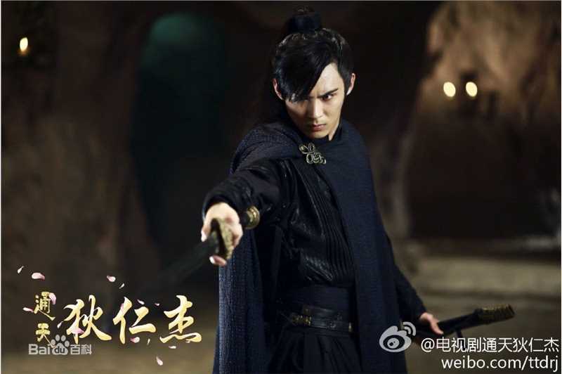 陈奕(Andy Chen)《通天狄仁杰》蒋昊辰剧照
