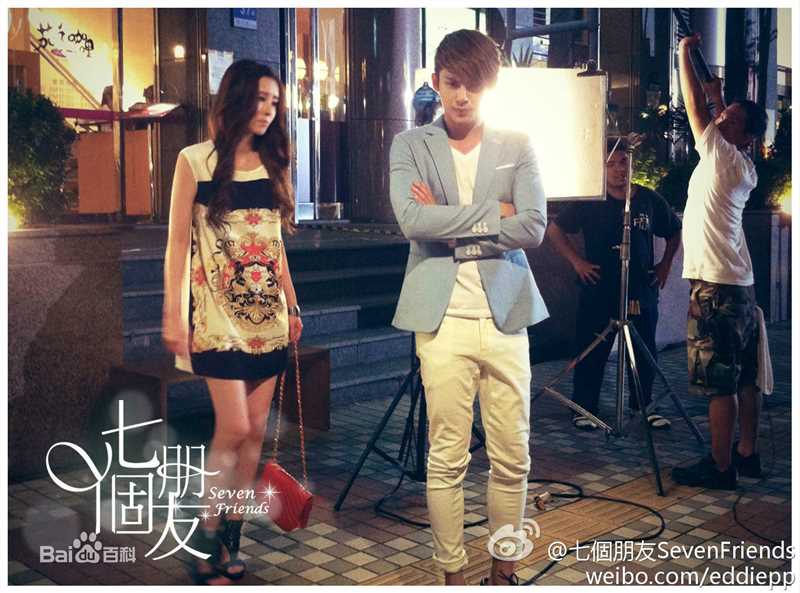 陈奕(Andy Chen)《七个朋友》郑亚柏高清剧照