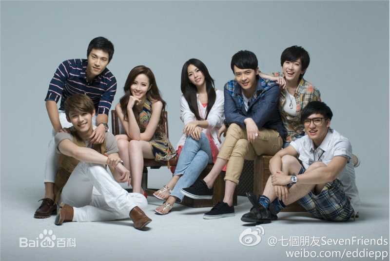 陈奕(Andy Chen)《七个朋友》郑亚柏高清剧照