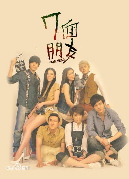 陈奕(Andy Chen)《七个朋友》郑亚柏高清剧照