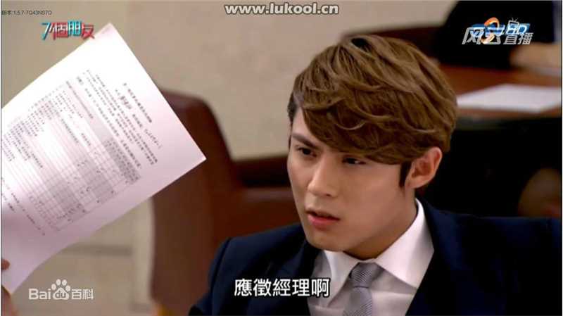 陈奕(Andy Chen)《七个朋友》郑亚柏高清剧照