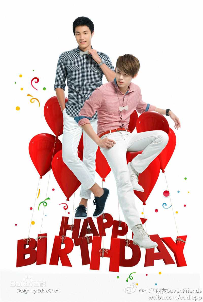 陈奕(Andy Chen)《七个朋友》郑亚柏高清剧照