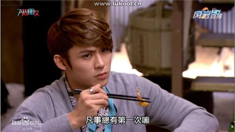 陈奕(Andy Chen)《七个朋友》郑亚柏高清剧照