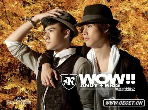 最新陈奕(Andy Chen)性感图片