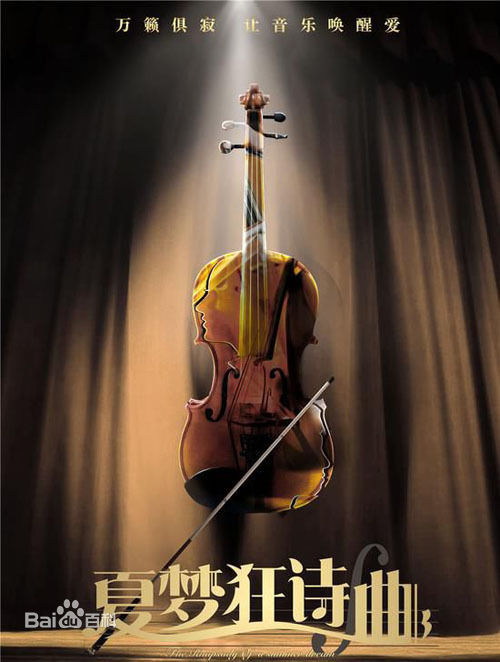 最新陈奕(Andy Chen)性感图片