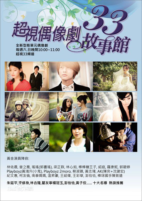 最新陈奕(Andy Chen)性感图片