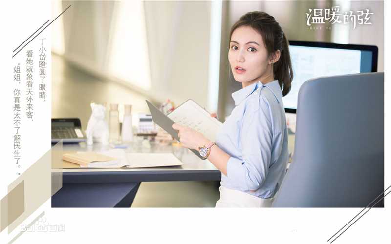 郭子千影视最全剧照