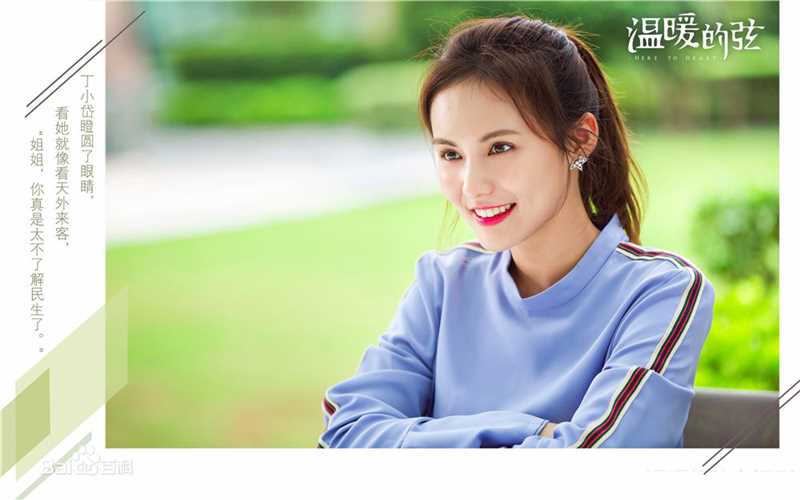 郭子千影视最全剧照