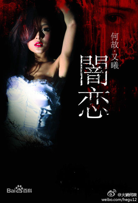 何佩瑜(Jeana Ho)精彩图册