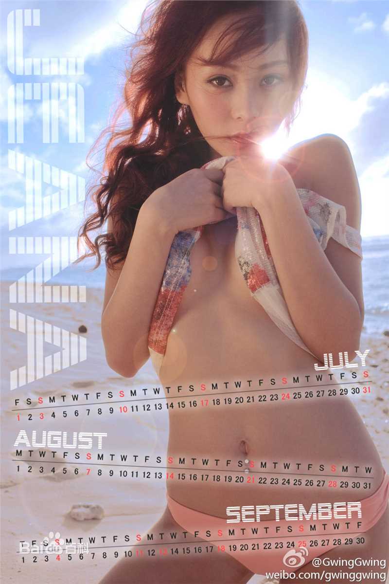 高清何佩瑜(Jeana Ho)精彩图册