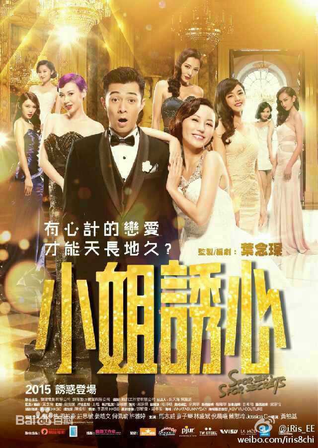 最全何佩瑜(Jeana Ho)壁纸