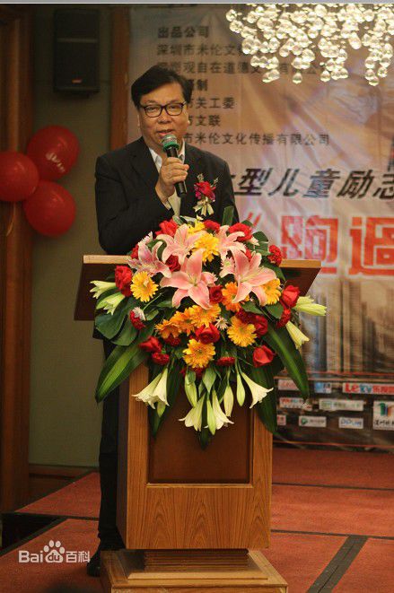 蒋国权工作照素颜照相册