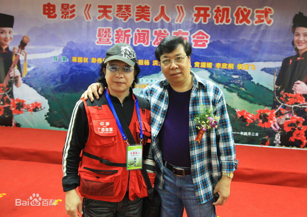 蒋国权工作照素颜照相册