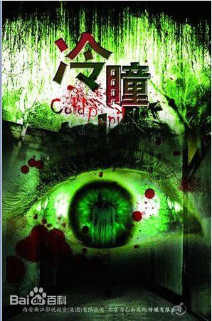 蒋国权影视作品性感图片图集