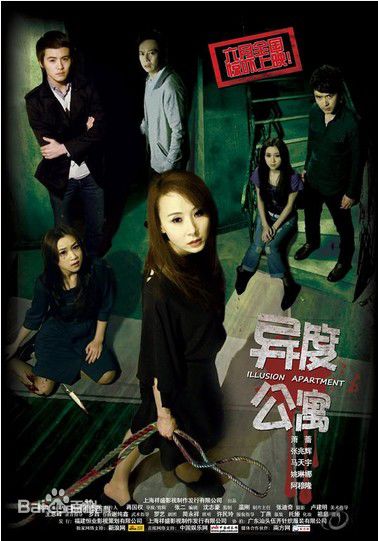 蒋国权影视作品性感图片图集