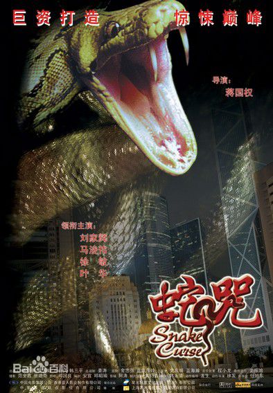 蒋国权影视作品性感图片图集