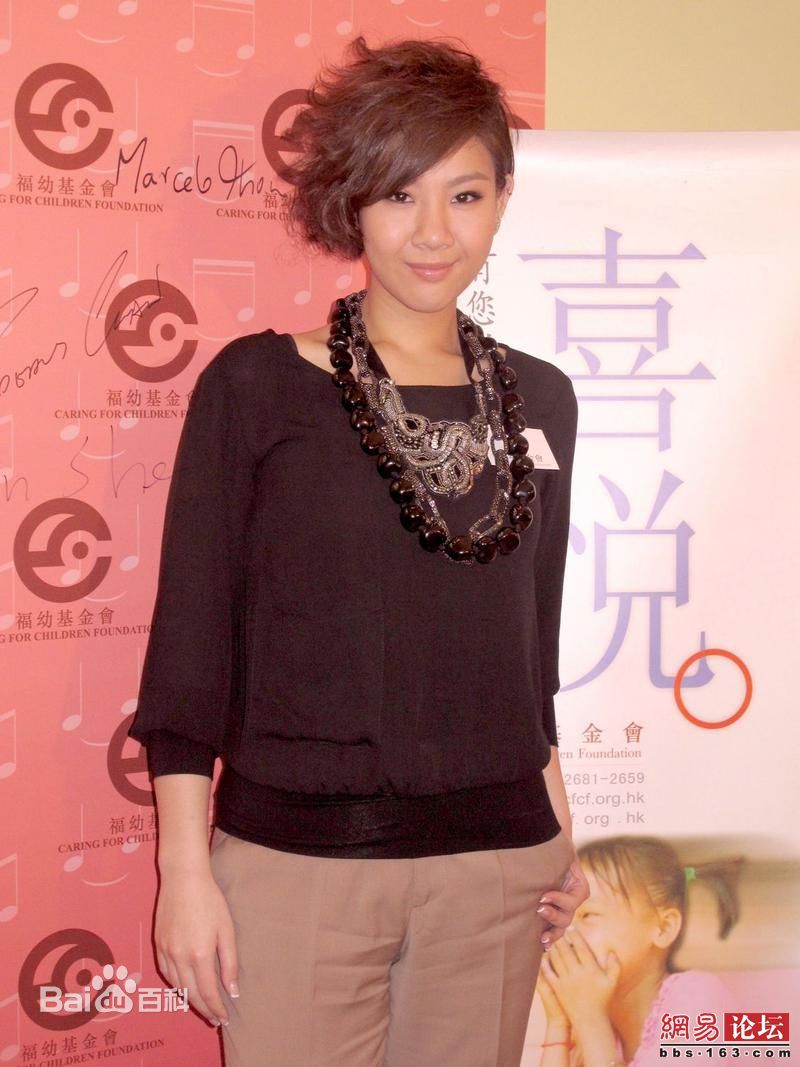 高清郑欣宜(Joyce Cheng)精彩图册